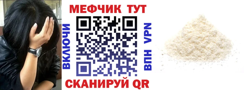 Купить закладку Теберда Alpha-PVP АМФЕТАМИН Канабис Метадон Гашиш