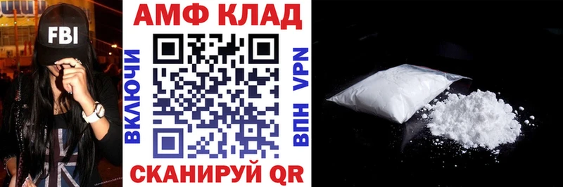 ОМГ ОМГ tor  Теберда  Амфетамин 98% 