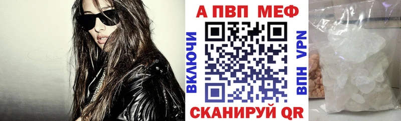 гидра маркетплейс  Теберда  Alpha PVP кристаллы 