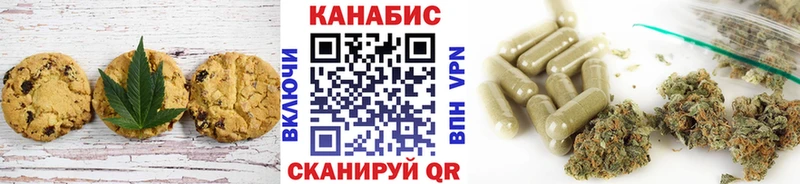 mega рабочий сайт  Теберда  Печенье с ТГК марихуана 