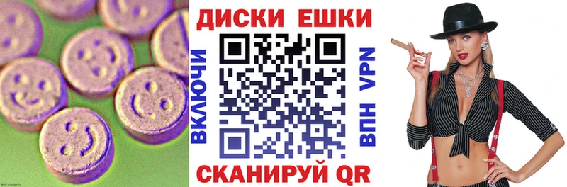 Экстази MDMA  блэк спрут как зайти  Теберда  как найти наркотики 
