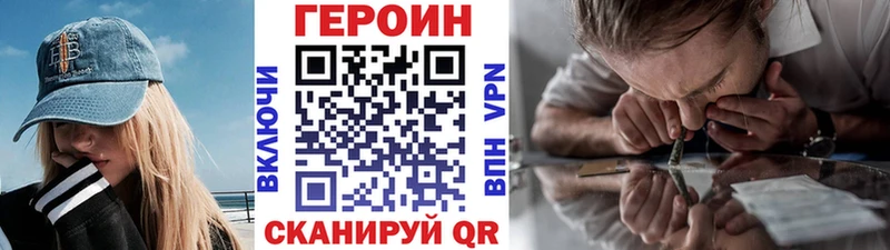 МЕГА tor  shop телеграм  ГЕРОИН белый  Теберда 