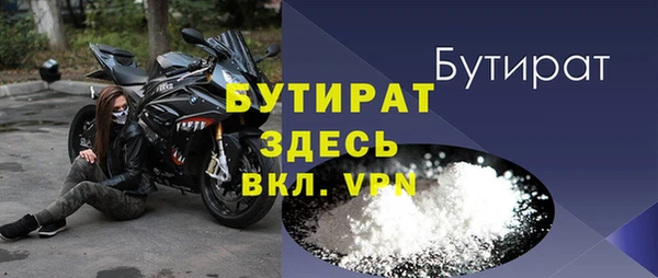 меф VHQ Заволжье