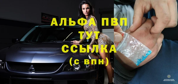 ECSTASY Балабаново