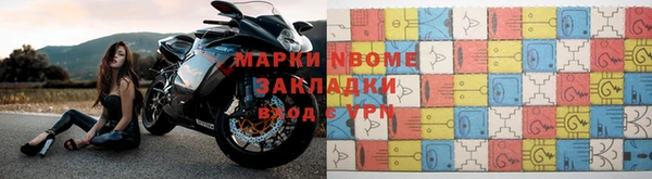 ешки Балахна
