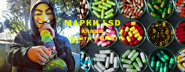 ECSTASY Балабаново