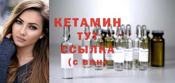 ECSTASY Балабаново