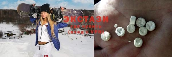 ECSTASY Балабаново