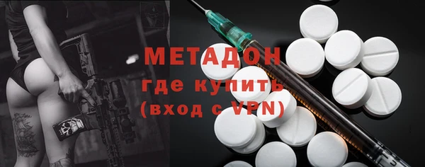 ECSTASY Балабаново