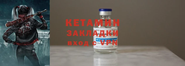 ECSTASY Балабаново