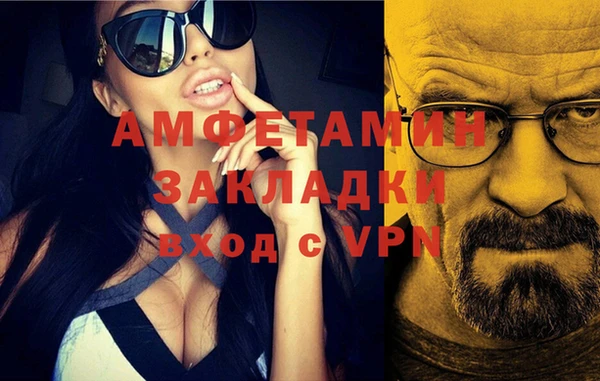 ECSTASY Балабаново