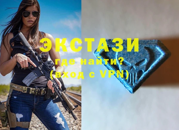 ECSTASY Балабаново