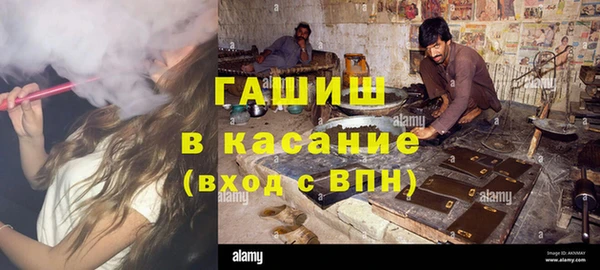 альфа пвп Инсар