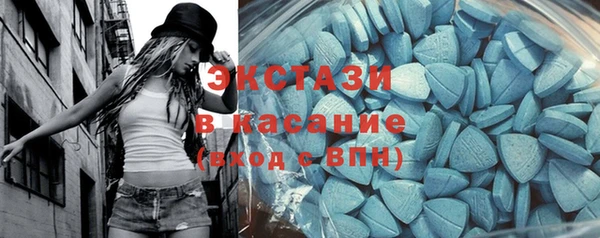 соль курить ск Заводоуковск