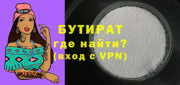 ECSTASY Балабаново