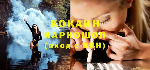 ECSTASY Балабаново