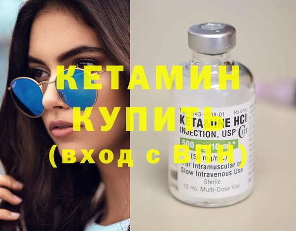 ECSTASY Балабаново