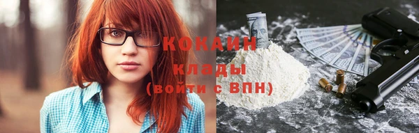 кокаин колумбия Козельск
