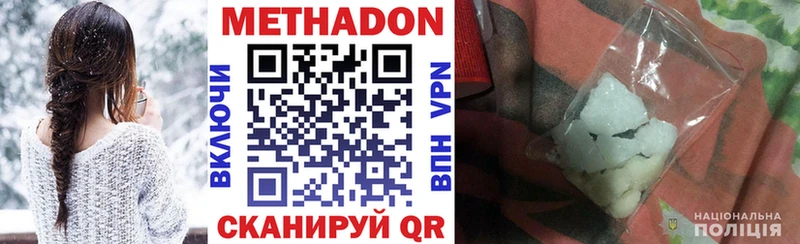 где можно купить   blacksprut   МЕТАДОН мёд  Теберда 