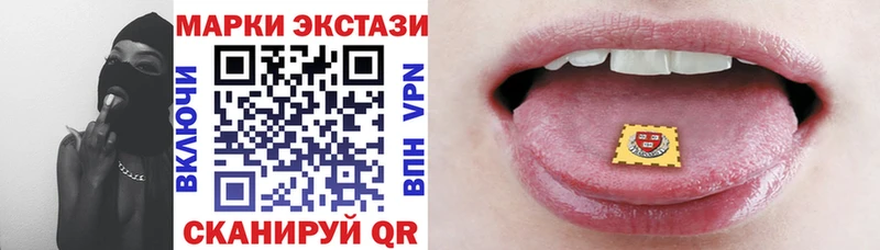 Марки N-bome 1500мкг  Теберда 